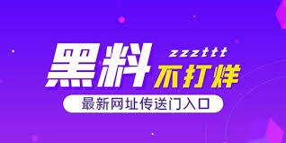 51吃瓜 - 51吃瓜_吃瓜看点速递_娱乐八卦一网打尽